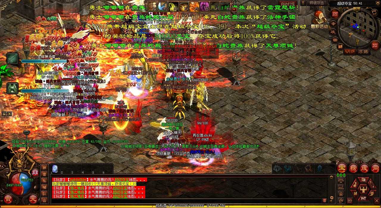 原始法师快速升级攻略,打造你的完美天龙传奇热血传奇私服冒险之旅
