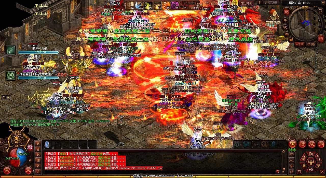 ��֮ʬ��������ϡװ������Ѫ����˽����Ҹ�������ͣ��