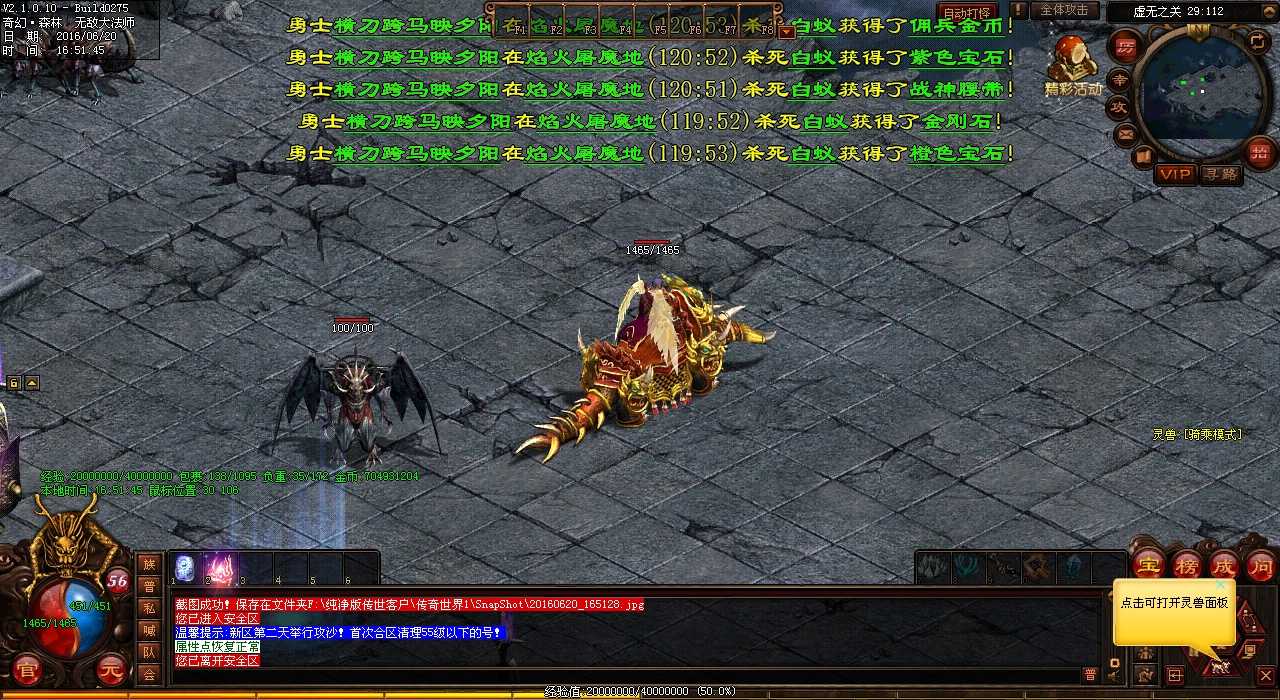 特戒的妙用:轻松提升热血传奇sf角色实力
