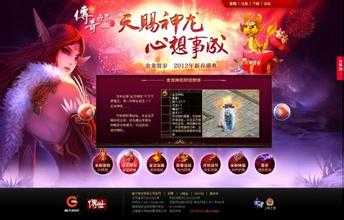 重制方法:白金戒指熔炼锻造技巧详解飞扬传奇