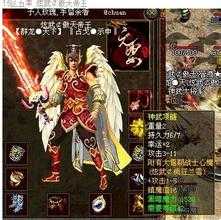 黄泉教主任务攻略——打败BOSS拯救龙腾传奇世界