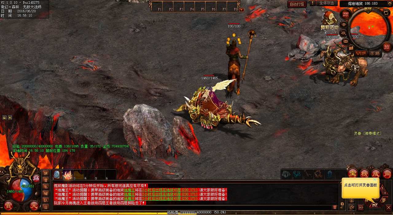 【合成版传奇】天之魔月戒强化大全,快来了解吧!